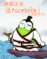 ̶ - FACEBOOK