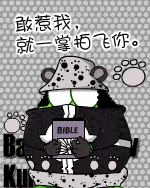 ̶ - 