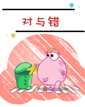 ̶ - 