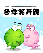 ̶ - ճʺ򶬼