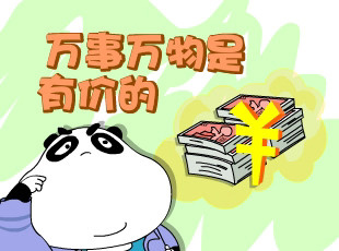 -ƽ޼  