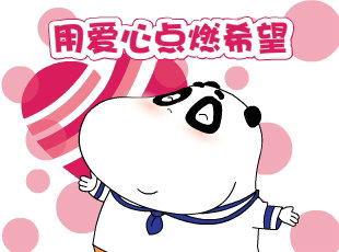 -漣  