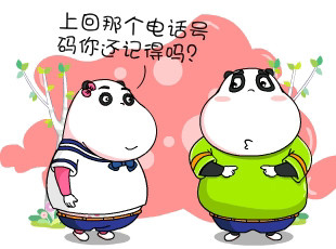 -绰  
