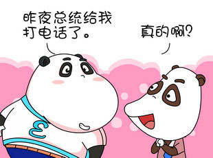 -ͳ绰  