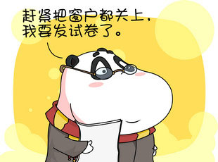 -벻  