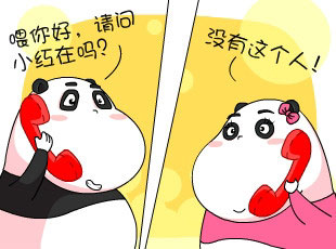 -鷳  