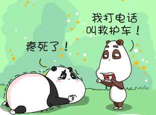 -绰  