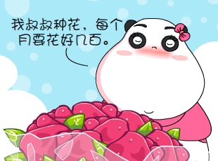 -˭  