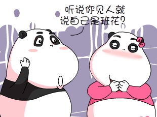 -໨  