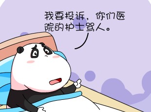 -˵Ļʿ  