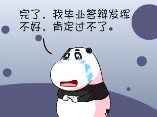 -û  