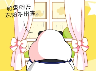 -˯  