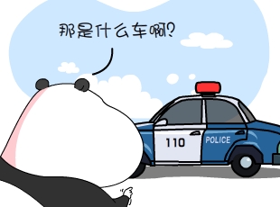 -ʲô  