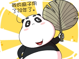-ʹü  