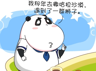 -ţ  