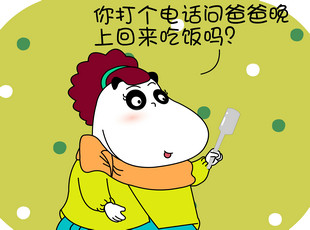 -绰  