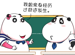 -漣  