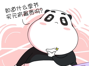 -Ԫ  
