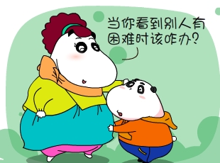 -ᣨ  