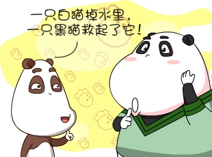 -һ仰  