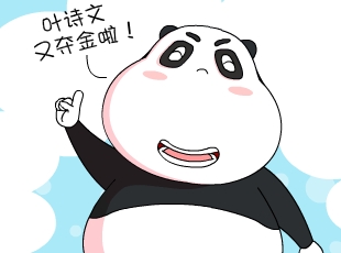 -Yes Win  