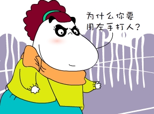 -̸  