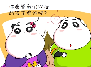 -˭  