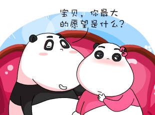 -Ը  