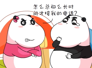 -ӵ绰  