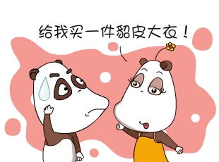 -͸ծ  