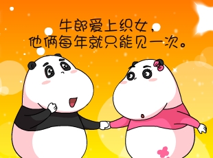 -첻  