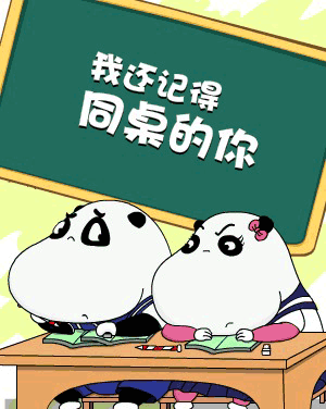  - ϵ 14