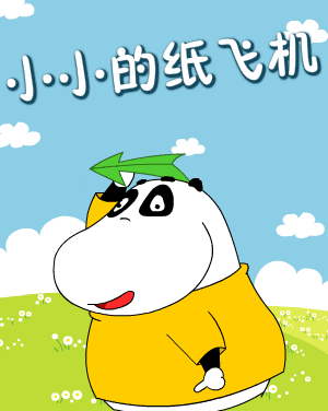  - ϵ 7