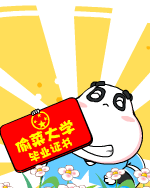  - ͵˴ѧҵ֤