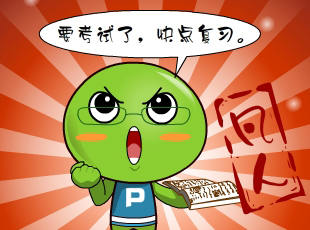 㶹-  