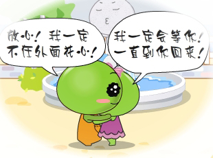 㶹-  