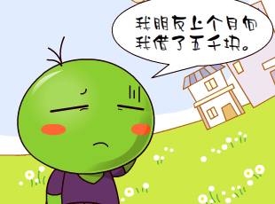 㶹-Ǯ  