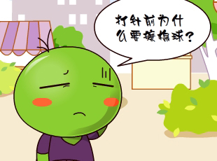 㶹-  