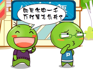 㶹-  