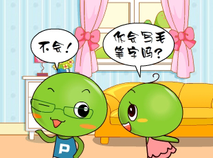 㶹-  