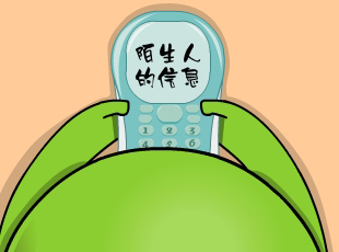 㶹-˭ĺ  