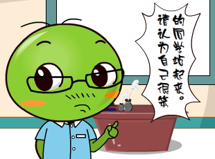 㶹-˭  