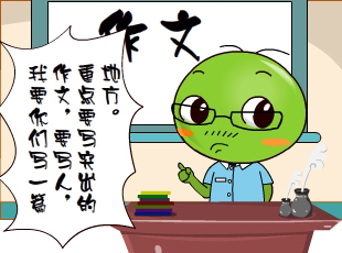 㶹-׵ͻ  
