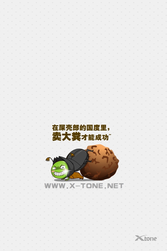 㶹 - 99-640x960