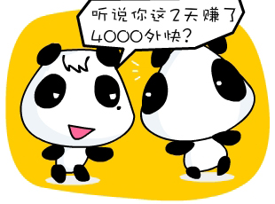 è-  