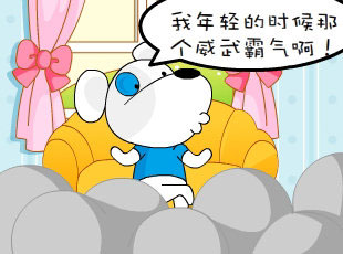 -һʮ  
