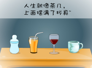 -輸  