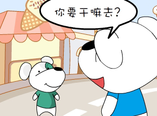 -ţ  