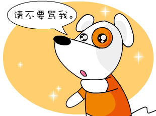 -˽  