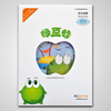 APPLE苹果周边产品 - 绿豆蛙系列彩贴包装17